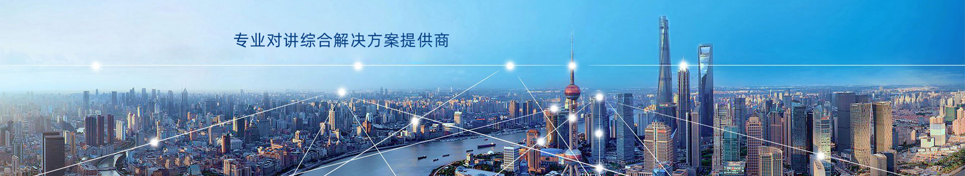 西安甜加?？萍加邢薰?呼叫器,ip對(duì)講,sip對(duì)講,醫(yī)用對(duì)講,網(wǎng)絡(luò)對(duì)講,弱電工程,吸氧系統(tǒng),呼叫系統(tǒng),呼叫器,對(duì)講機(jī),安防對(duì)講,樓宇對(duì)講