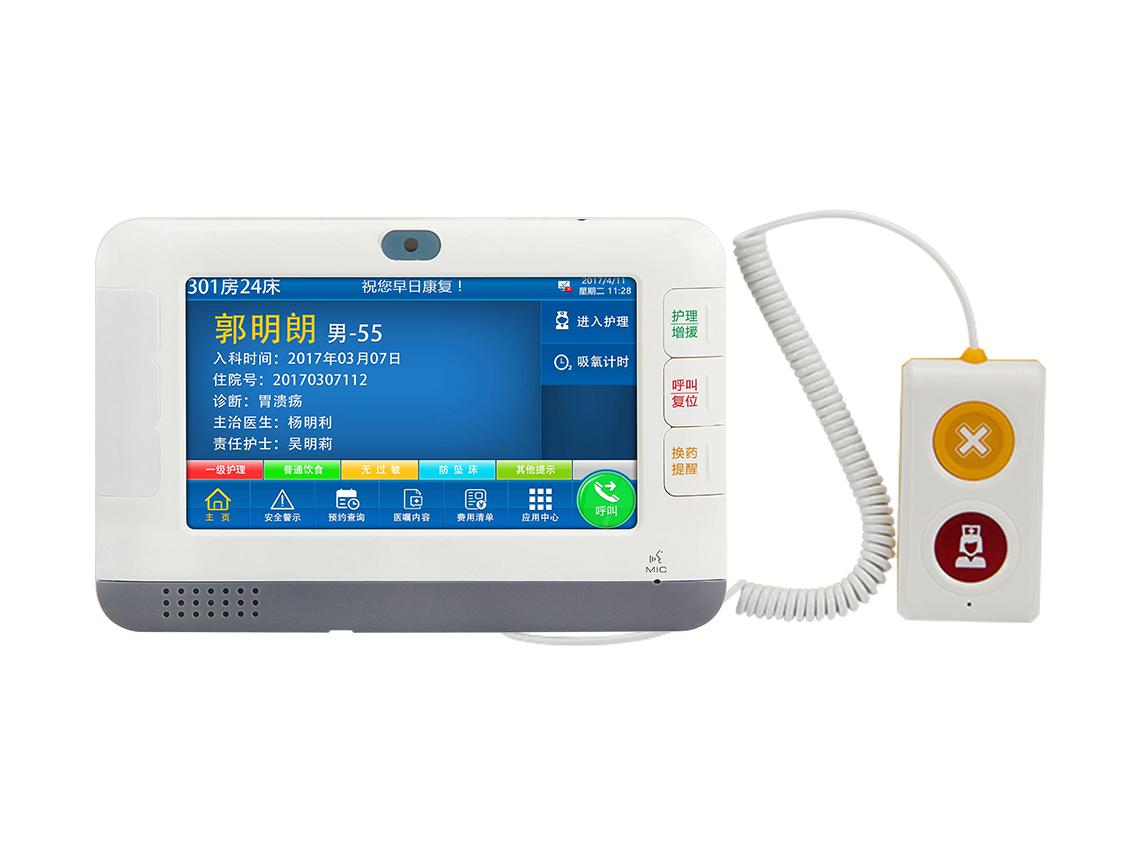 智慧醫(yī)院養(yǎng)老院醫(yī)護對講系統(tǒng) 