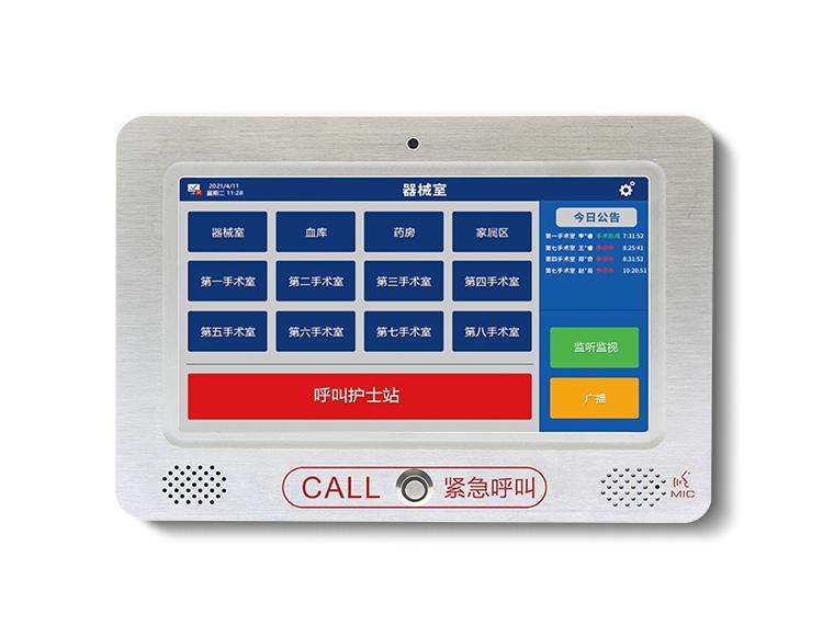 雙可視終端-TJX-YX1020 