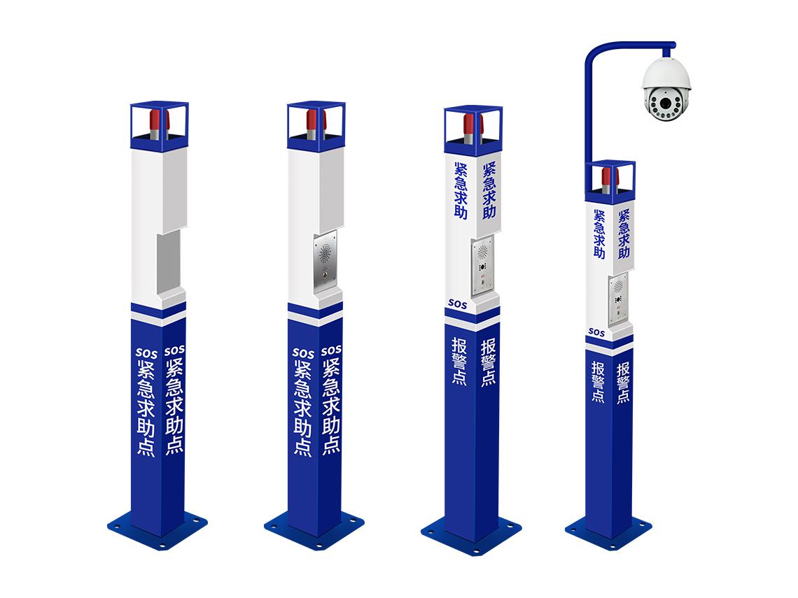 平安城市一鍵緊急報警柱