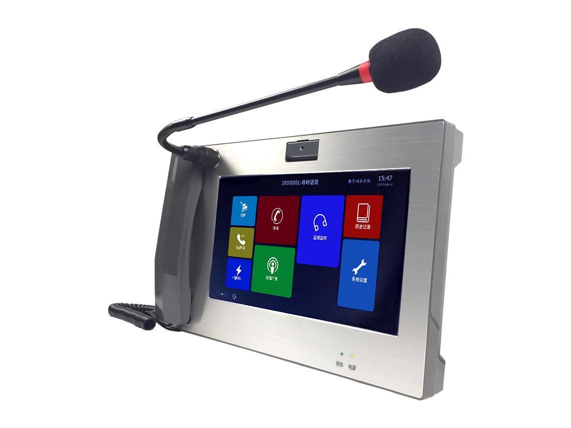 10寸網(wǎng)絡(luò)尋呼話筒-TJX-YX10 