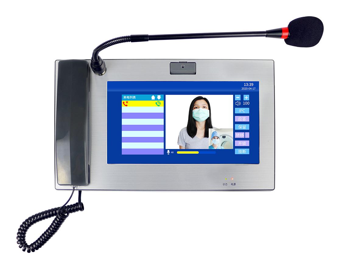 10寸網(wǎng)絡(luò)尋呼話筒-TJX-YX10 