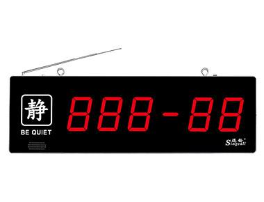 APE8000(無線呼叫器 腕表手環(huán)手表呼叫器接收器報(bào)警器)