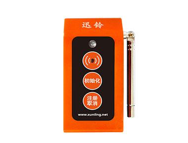 SC-R16（無線呼叫器 一鍵緊急報(bào)警器 老人呼救器 ）