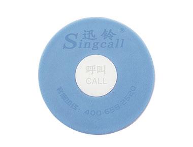 迅鈴APE200（無線呼叫器 服務(wù)呼叫鈴 喚人按鈕）