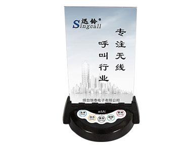 APE950（無線臺卡呼叫器-呼叫鈴-服務(wù)鈴） 