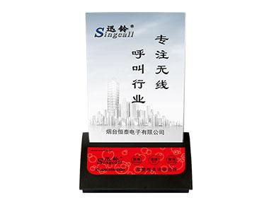 APE730（無線臺(tái)卡呼叫器-呼叫鈴-服務(wù)鈴）