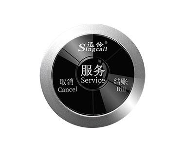 APE310單鍵多鍵（無線呼叫器-服務(wù)呼叫鈴-喚人按鈕） 