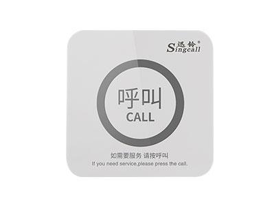 APE520SOS帶手柄無手柄（無線緊急呼叫器-一鍵緊急報(bào)警按鈕-呼叫鈴-呼救器）