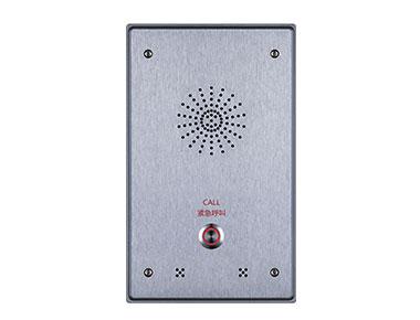 i11-IP網(wǎng)絡(luò)雙向語(yǔ)音對(duì)講系統(tǒng)-一鍵緊急求助終端-SIP網(wǎng)絡(luò)雙鍵對(duì)講終端 