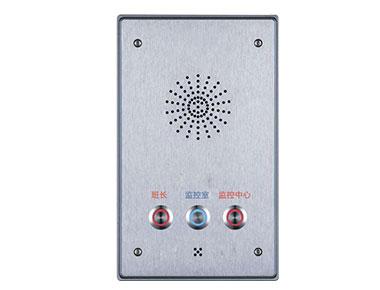 i11-IP網(wǎng)絡(luò)雙向語(yǔ)音對(duì)講系統(tǒng)-一鍵緊急求助終端-SIP網(wǎng)絡(luò)雙鍵對(duì)講終端 